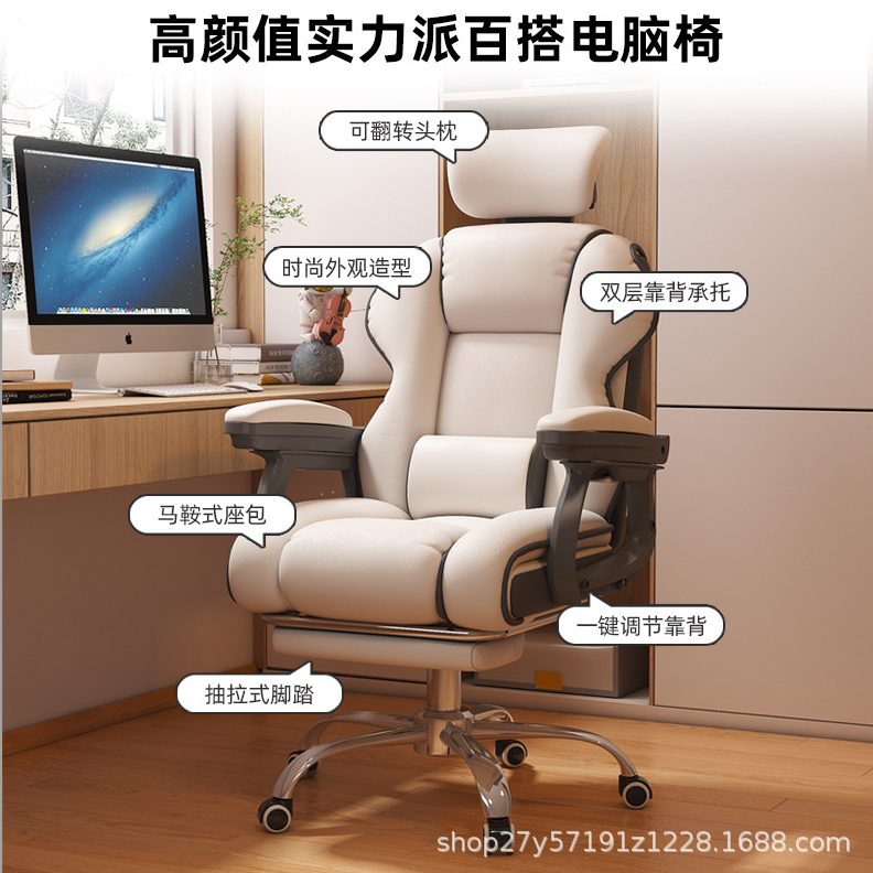电脑椅电竞椅家用舒适久坐沙发座椅主播直播可躺转椅书房靠背椅子
