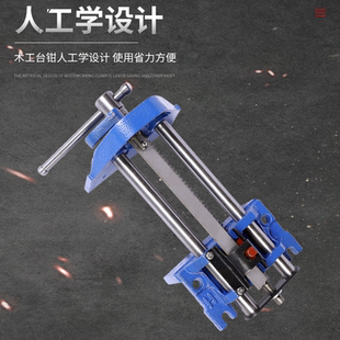 木工桌钳台钳木工夹钳 现货快速木工台钳 五金工具手工夹具