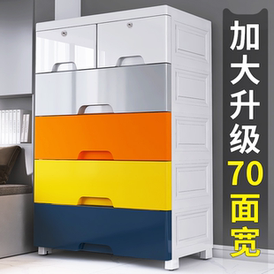 儿童衣柜 加厚收纳柜塑料置物柜整理箱简约家用收纳加加深抽屉式