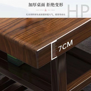 茶桌一体一整套泡茶家用茶几带抽屉 端实木大板茶桌椅组合平面款