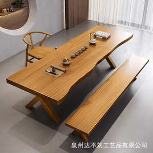 阳台泡茶台 实木大板茶桌椅组合大型公室现简约家用茶几新中式