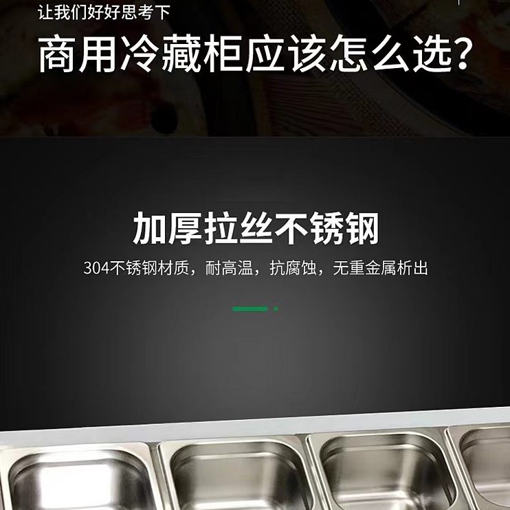 商用沙拉保鲜柜台式沙拉柜冷藏甜品展示柜玻璃披萨操作台