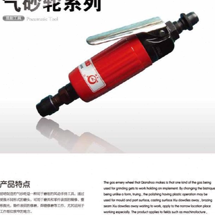 氣砂輪前哨宇航牌s0401 氣砂輪氣動工具 便捷氣砂輪工具
