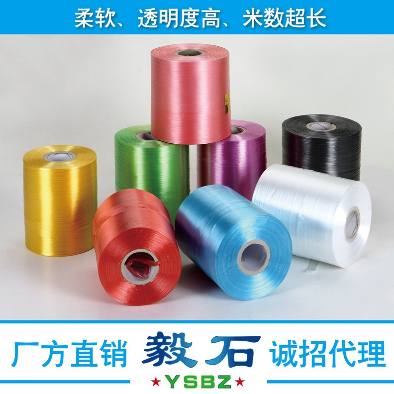 全新料pe自动结束带塑料撕裂带28号机用打包捆扎纸箱绳子结束带
