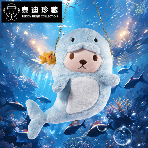 泰迪珍藏海豚毛绒斜挎包