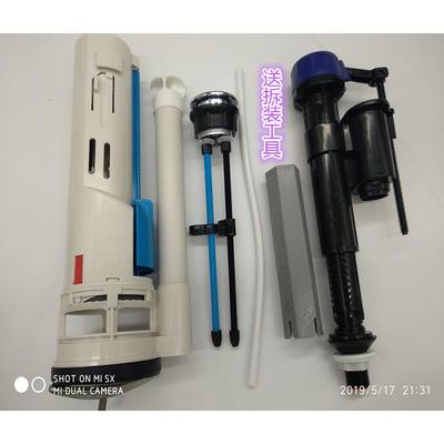 马桶配件 连体坐便器水箱进水阀排水阀上水器出水冲水阀