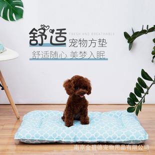 四季 宠物用品创意狗窝垫 通用泰迪中小型保暖狗睡垫可拆洗床猫垫