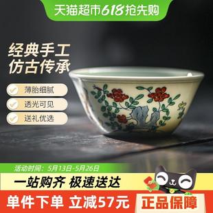 主人杯个人专用茶杯茶具 景德镇陶瓷仿古斗彩鸡缸杯手工中式