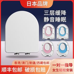 日本子母马桶盖亲子两用彩色子母盖家用加厚厕所板U型V型O形盖板