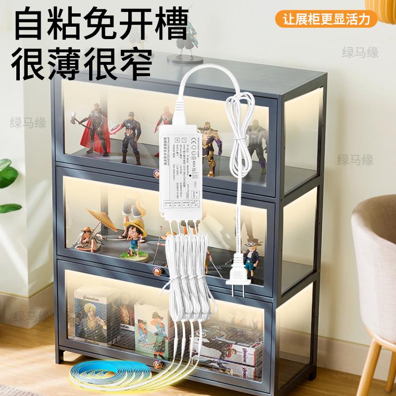 感应灯带自粘橱柜酒柜衣柜手办展示柜灯条led免开槽线条极窄超薄