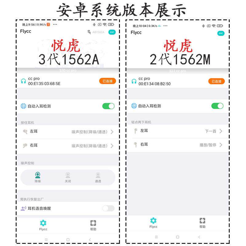 适用安卓 华强北二代三代四代tws蓝牙耳机洛达1562a无线蓝牙耳机