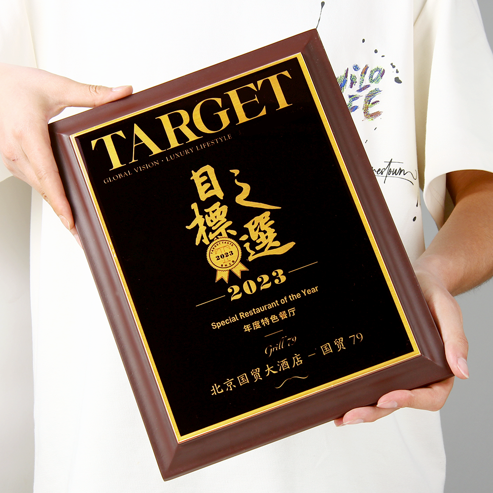 高档水晶实木授权牌商会员加盟代理认证书产品展示荣誉机构大牌匾