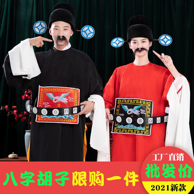 速发戏具胡品舞台表演道剧老头胡子假用子八子胡夹胡卡胡鼻胡上唇