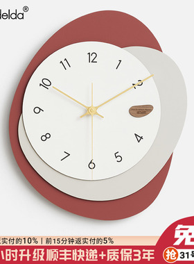 速发e饰dMlda免打孔客厅装a挂钟2022新款家用风钟表创意时钟
