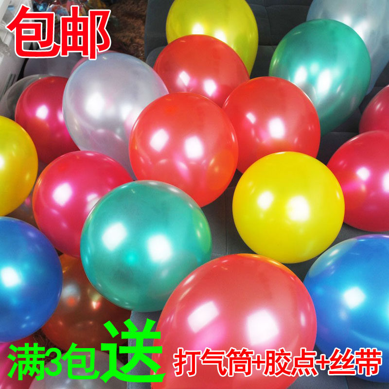 速发结婚喜庆布景气球装饰布光六一气球珠置彩色心形吊坠气球拱门