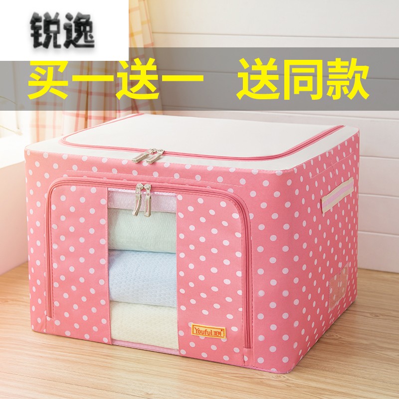 速发装衣袋大纳箱布艺整理箱盒箱子折叠家用衣物服子收号筐神器