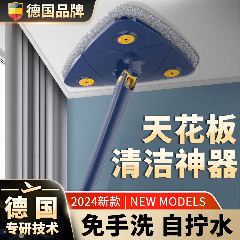 速发【专研】三角拖把清洁神器天花板墙面墙壁打除家用大扫扫工具