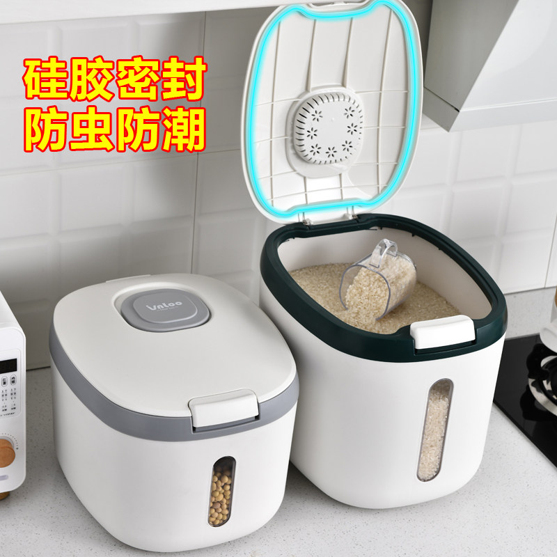 速发米桶米潮防蛀密封家用20斤装储米箱加厚级防缸面粉储存罐