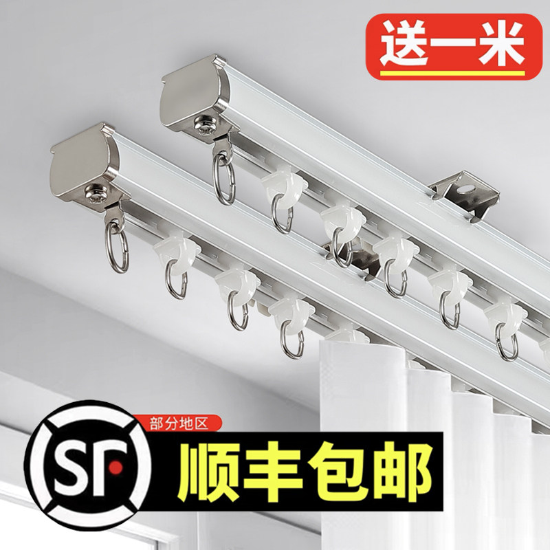 速发轴承轮轮音窗帘滑道滑轨轨静顶装侧装导轨窗帘杆单轨双直轨