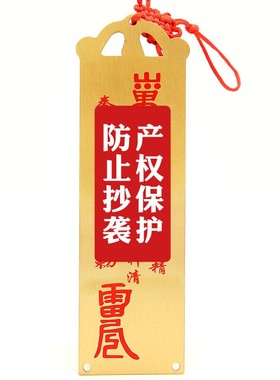 速发禅意居铜家天官赐福牌客厅摆件门挂件铜门牌板阁摆件