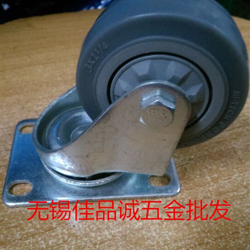 速发寸超弹软橡胶轮 脚轮 向轮 静子 灰色轱辘 高轮音弹性大