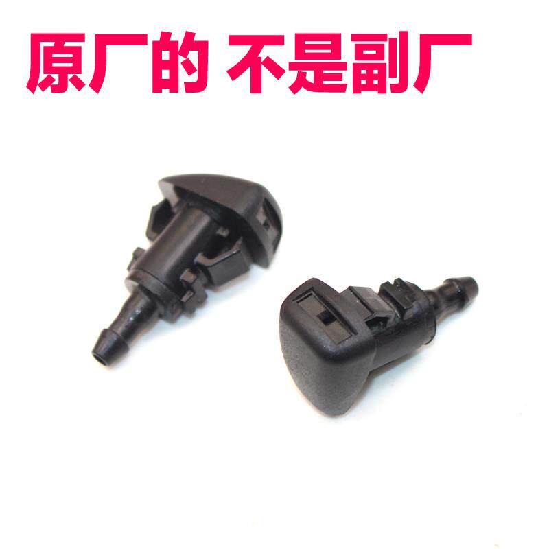 速发适配起亚k4k5kx1kx3kx5kx7秀尔焕驰福瑞迪玻璃雨刷雨刮喷水嘴