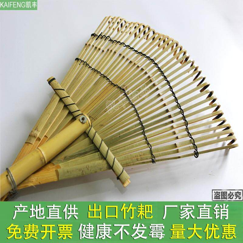 速发竹耙搂草耙大耙子竹熊手园耙工具道具耙农用艺子包邮
