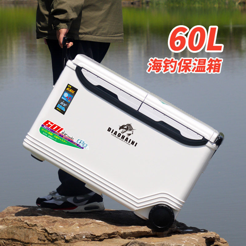 速发外钓鱼温箱冰块冷藏箱户海钓保冰箱大容量矶钓船钓用品装备全
