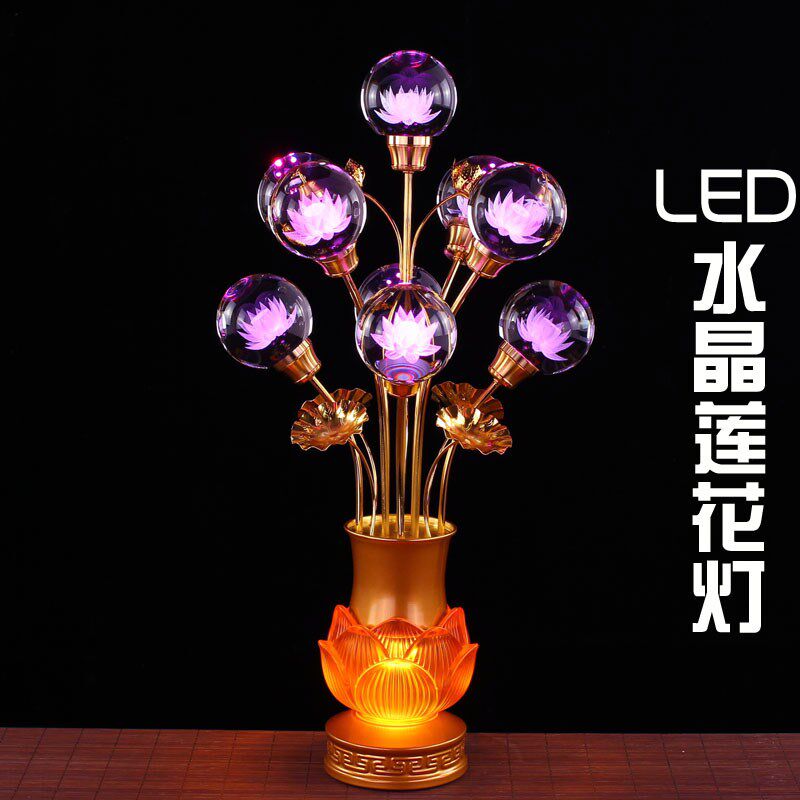 速发水晶七彩莲花灯佛供灯佛前灯奉供观音明萨长菩灯家用插电