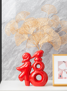 速发家约柜奢喜庆福摆件简居装饰品创意客厅电视酒轻玄关摆设