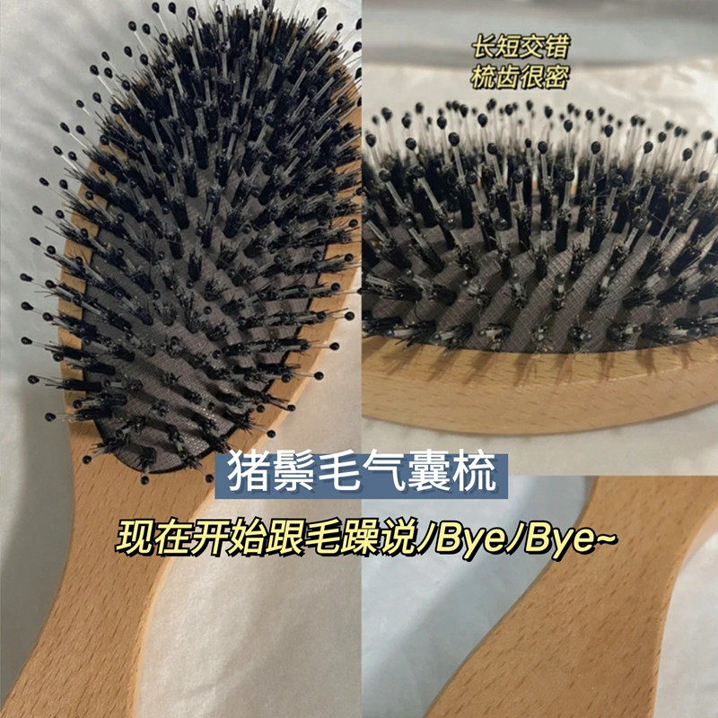 速发跟毛躁说e气e~猪鬃毛气梳囊子长发按摩 垫木梳细齿密梳神器
