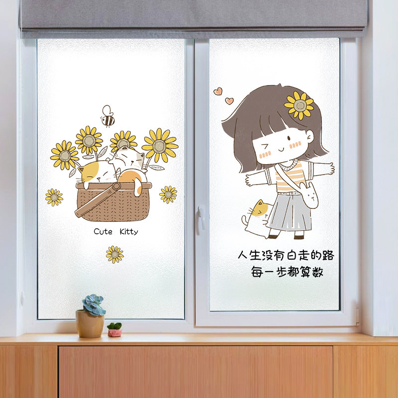 速发门卧室玻璃门贴纸防走光窗璃贴纸落地玻推拉孩贴膜