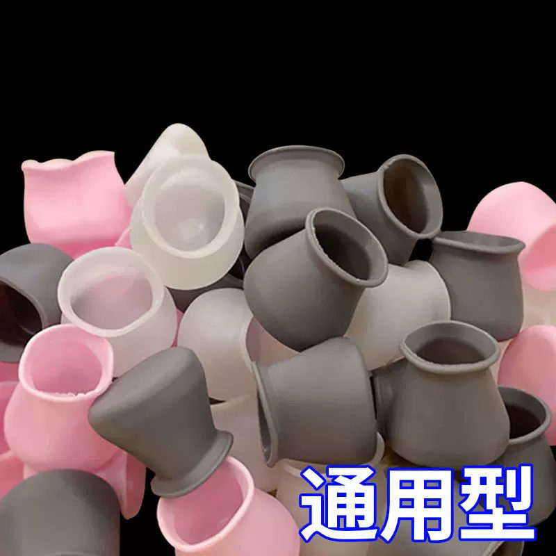 速发椅子脚垫凳桌套脚子椅腿保护套桌角餐桌板凳桌子床防滑静音硅