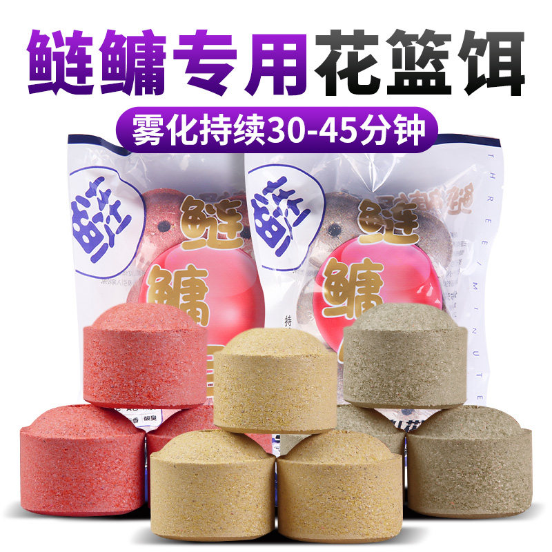 速发鲢鳙方块浮料鲢鱼酸臭花黑白鲢花篮水怪钓笼专用鲢坑鱼料饵钓