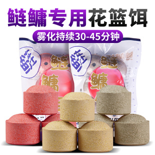 速发鲢鳙方块浮料鲢鱼酸臭花黑白鲢花篮水怪钓笼专用鲢坑鱼料饵钓