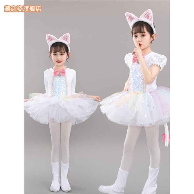 速发新款小猫演出服儿童动物服幼儿园舞演舞台波斯猫裙纱咪表蹈服