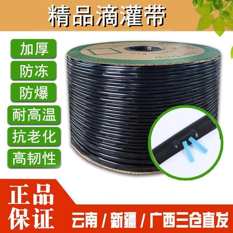 速发双孔滴灌带农用贴片式滴灌管16mm水带草莓大棚蔬菜水滴管微喷