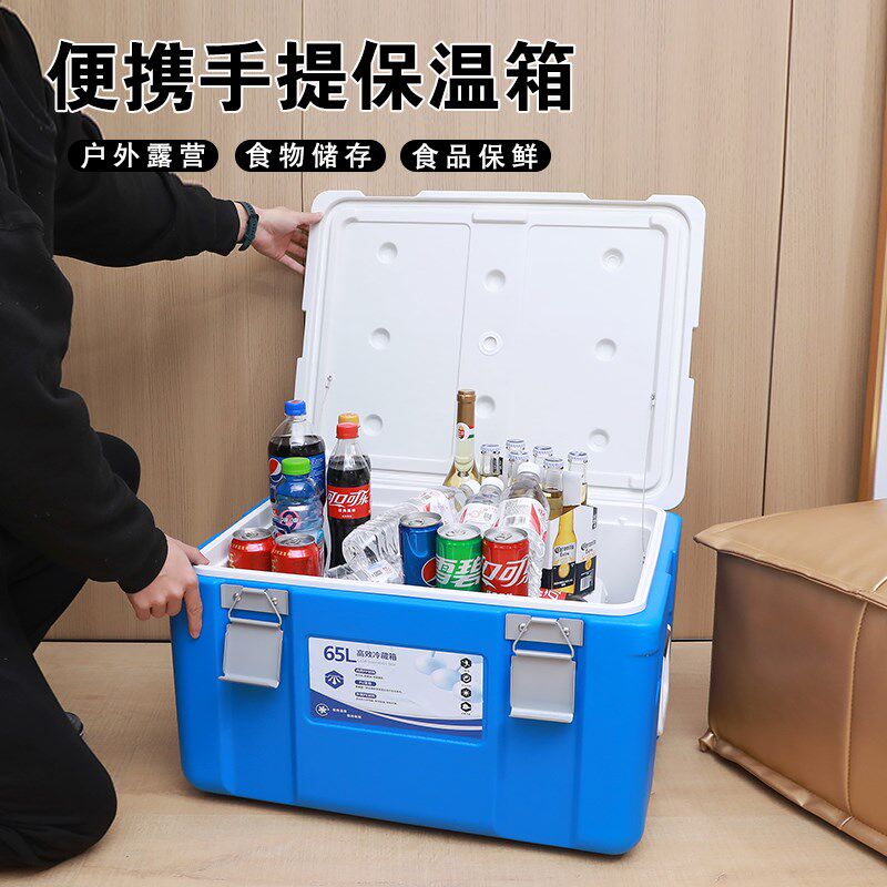 速发65升级箱u外卖保温箱商用摆摊送餐冷保箱户外冰p藏鲜冰粉8-85