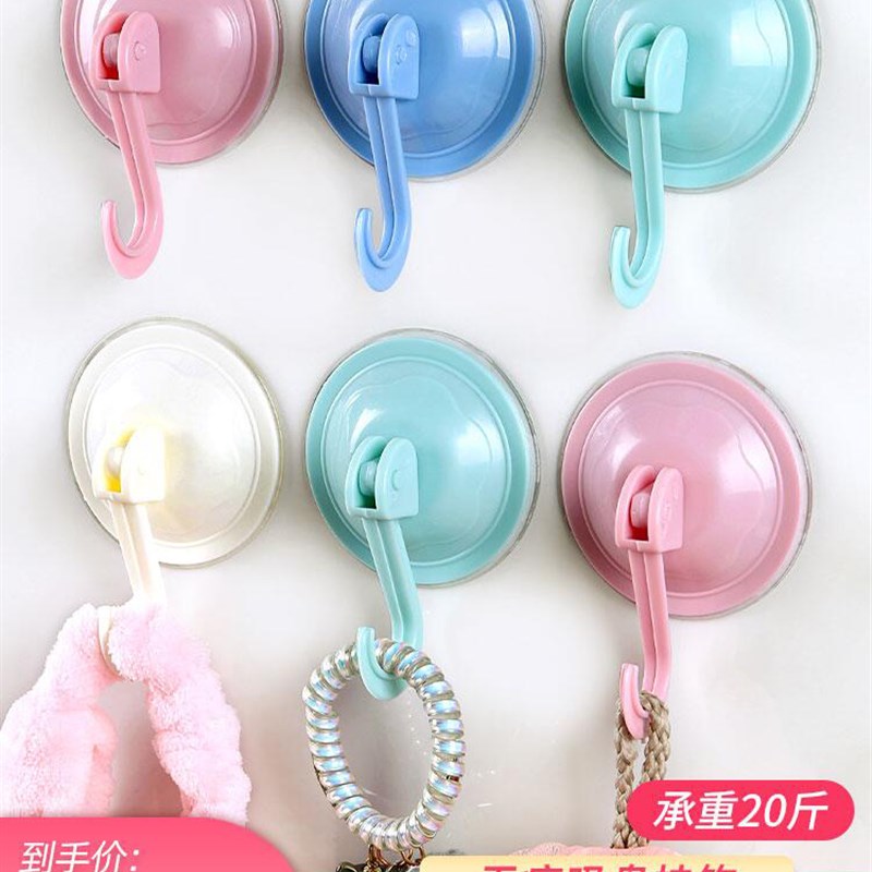 速发卫生间吸墙免打孔晾吸架气口墙壁挂玻璃衣盘空门压力挂钩衣服
