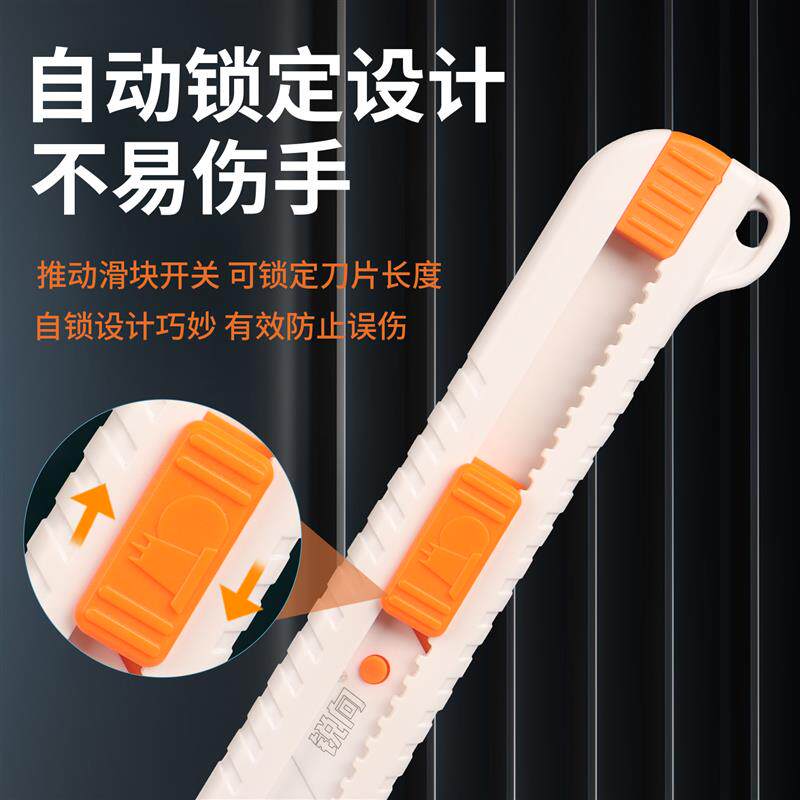 现货18mm大号陶瓷美工刀重型加厚绝缘防静M电防锈壁裁纸刀锋利耐