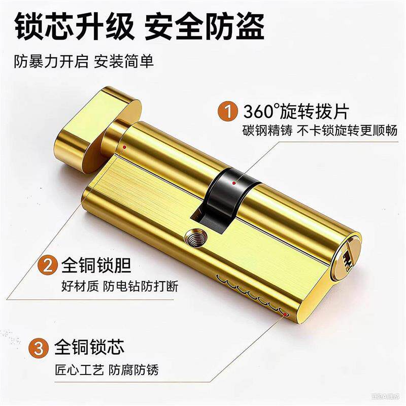 现货卧室木门小70锁芯通用型锁心室内L门锁房间门房门锁具配件