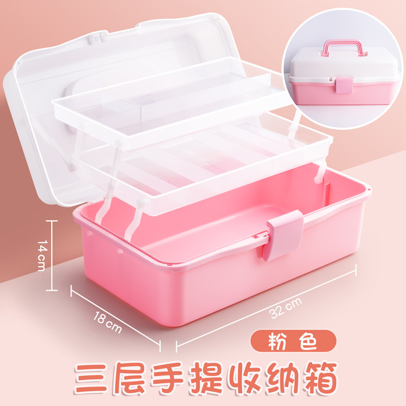 速发三层手提收纳盒高颜量大容值手术生工具箱可携式手账胶带美账