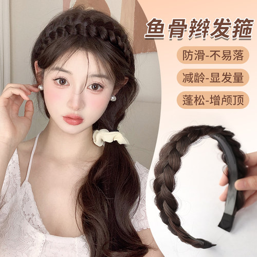 速发高骨辫发箍假发遮体发一白发鱼颅顶麻花辫假发发箍新款发饰