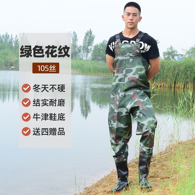 速发全身下水裤加厚捕鱼雨裤带雨鞋防水衣服裤鱼水抓水鞋连体皮叉