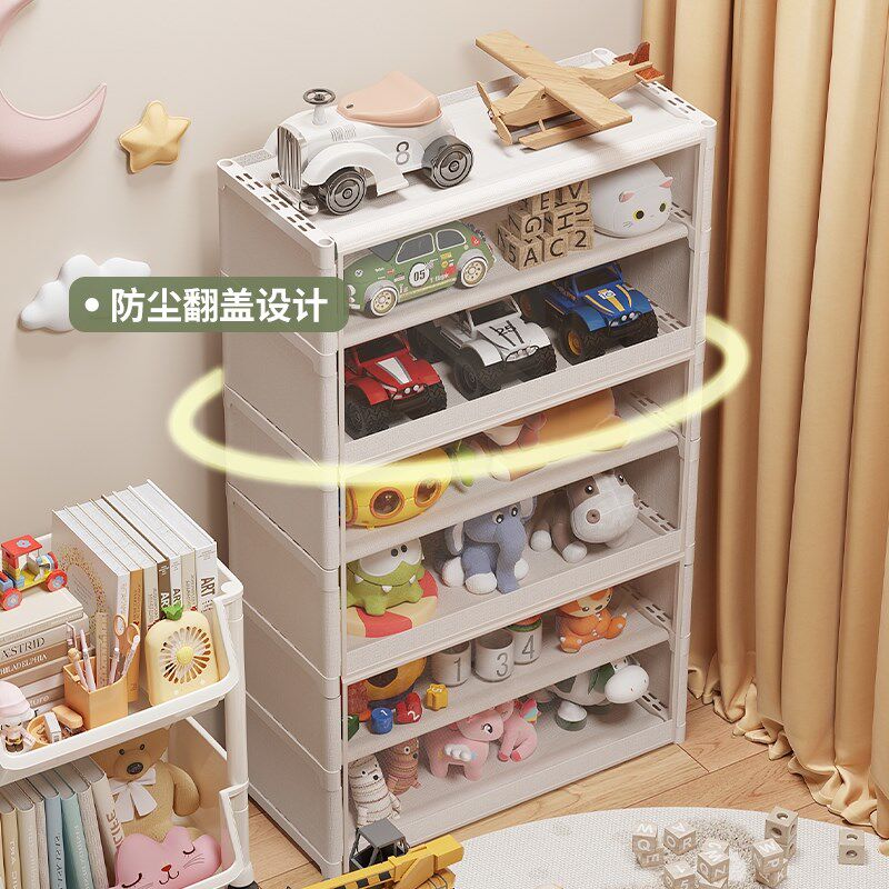 速发儿童玩具柜透明落地置物架家用多层防尘款玩具收纳架简易宝宝
