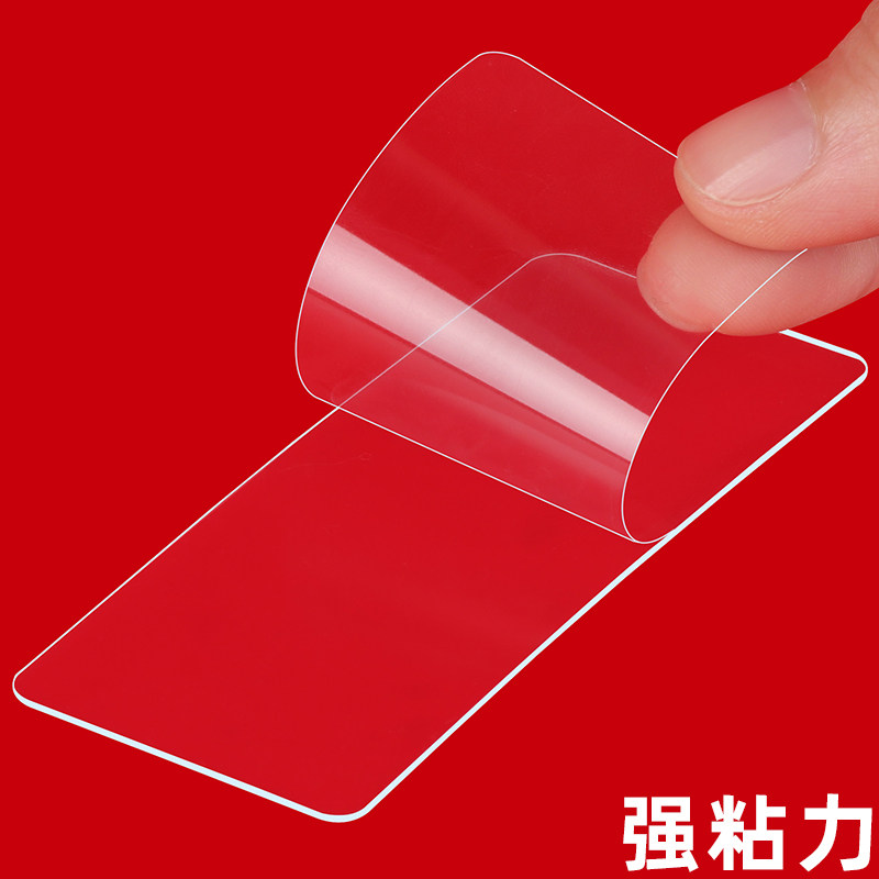 现货速发汽车用脚垫固定贴魔术贴强力双面胶尾箱垫粘贴神器背胶防