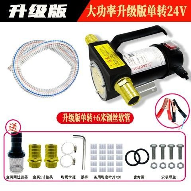 速发电2抽油泵柴油小型1vv24v220动车载加油机抽油枪家用抽油神器