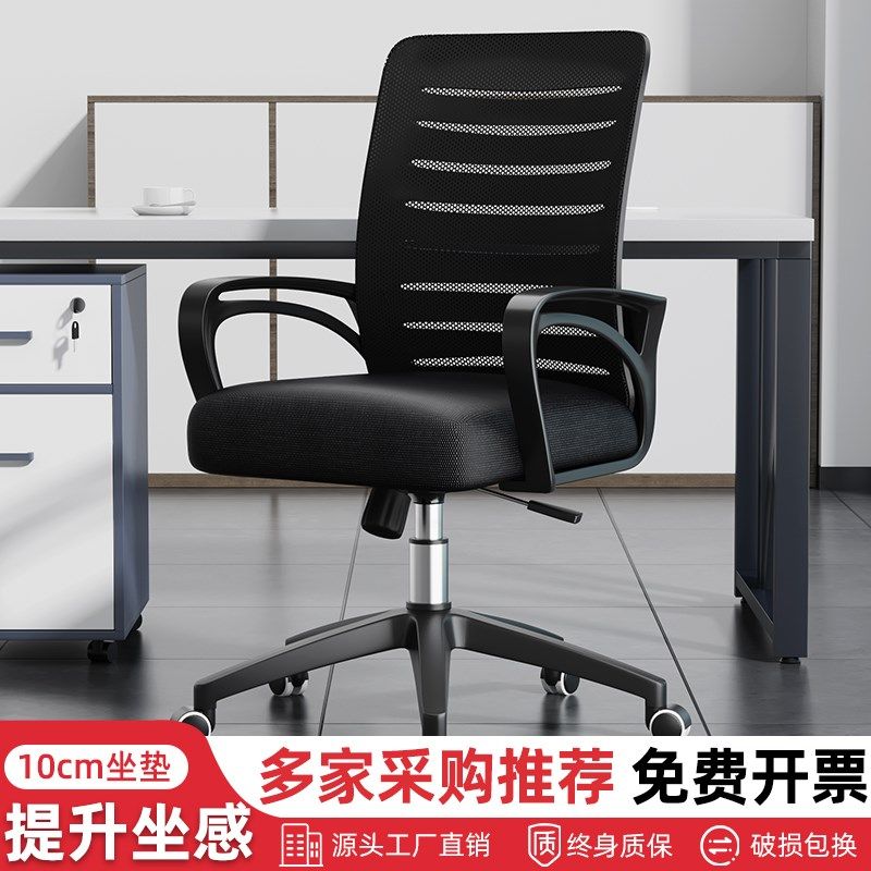 速发适公椅舒办久坐背体工学椅家用电脑椅宿舍学习靠人电竞椅椅子