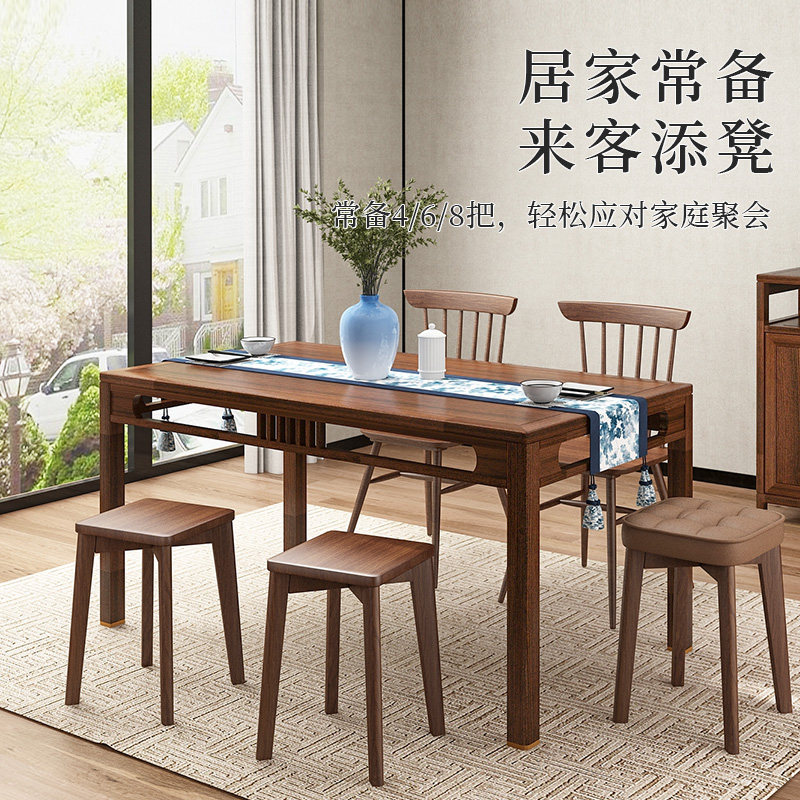 速发实木凳子家用餐桌椅子简约可叠放小板凳客厅房间卧室矮凳方凳