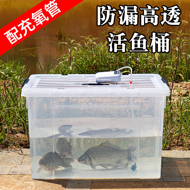 速发户外车载钓鱼箱加厚充氧活鱼桶大运量装鱼容输装箱渔具塑料野